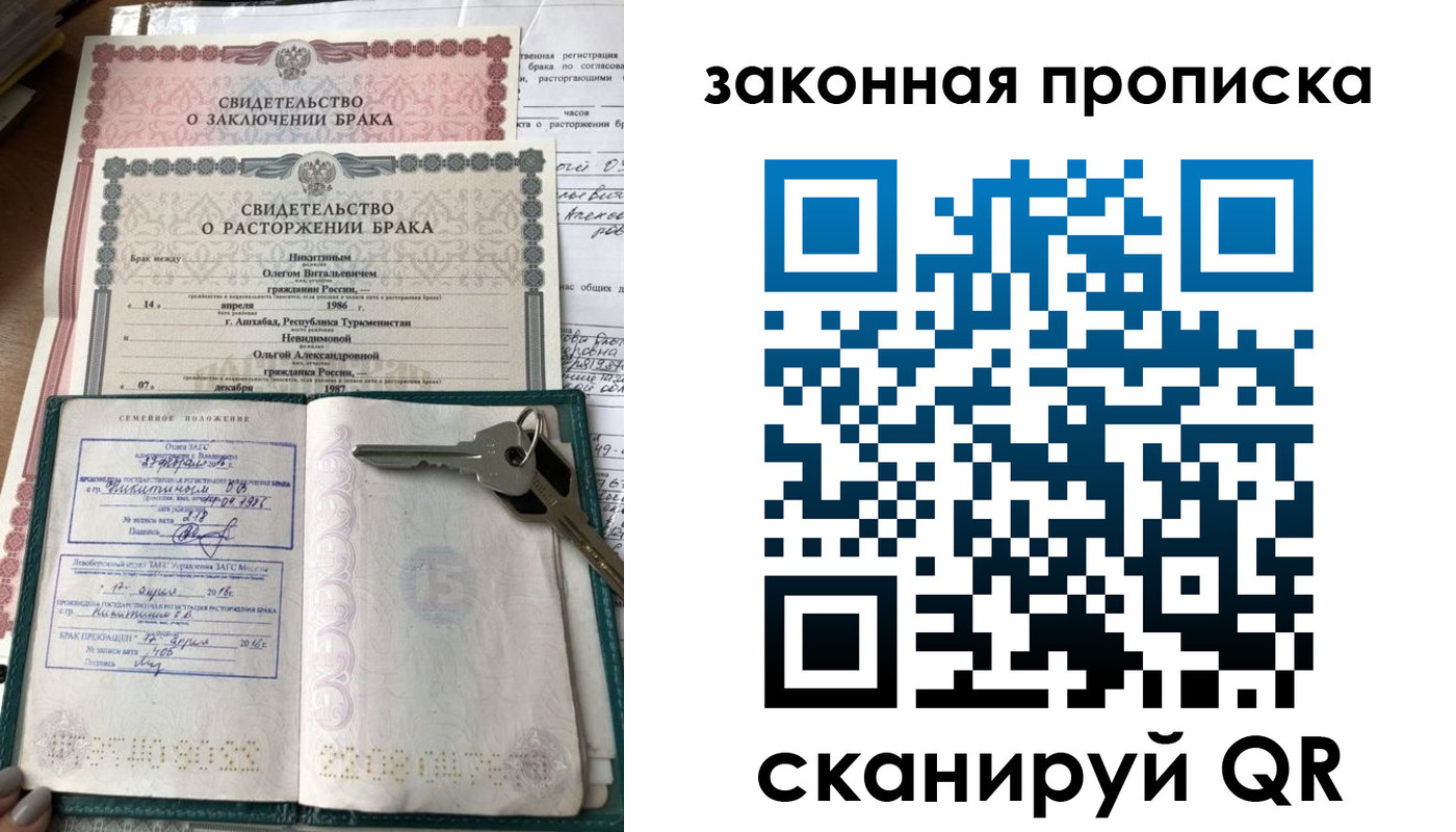 временная регистрация поиск в Красновишерске