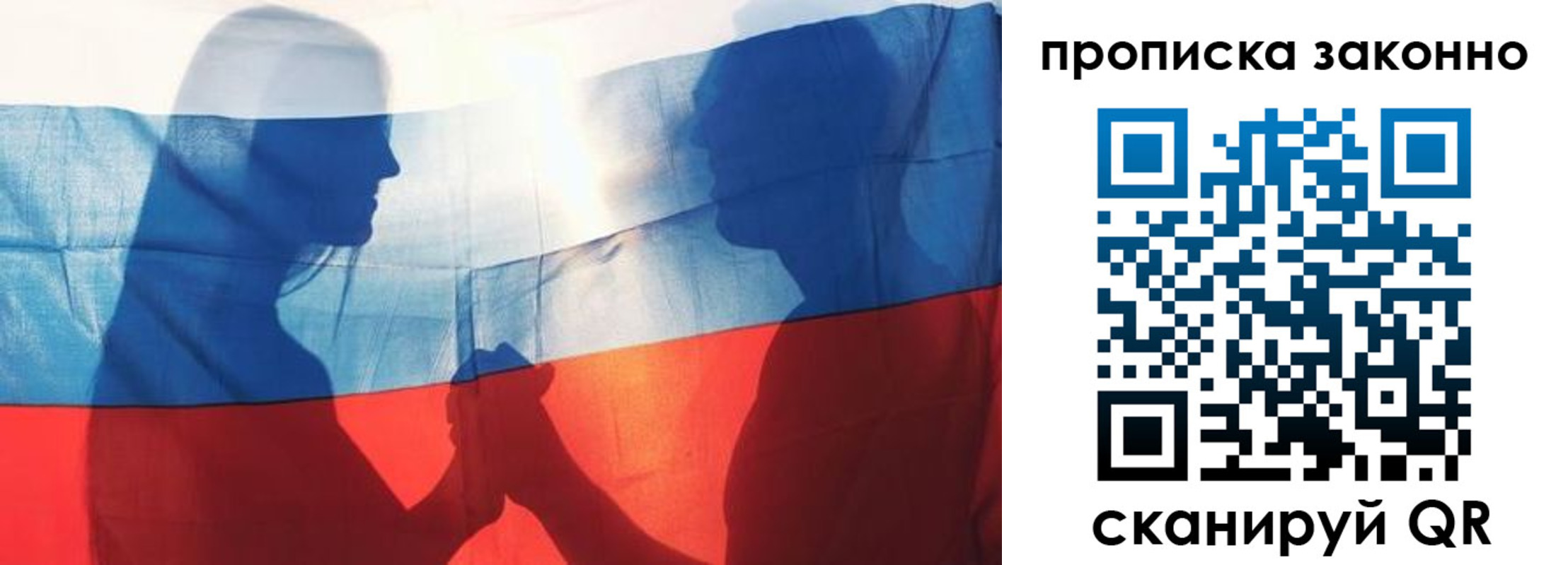 миграционный учет в Красновишерске