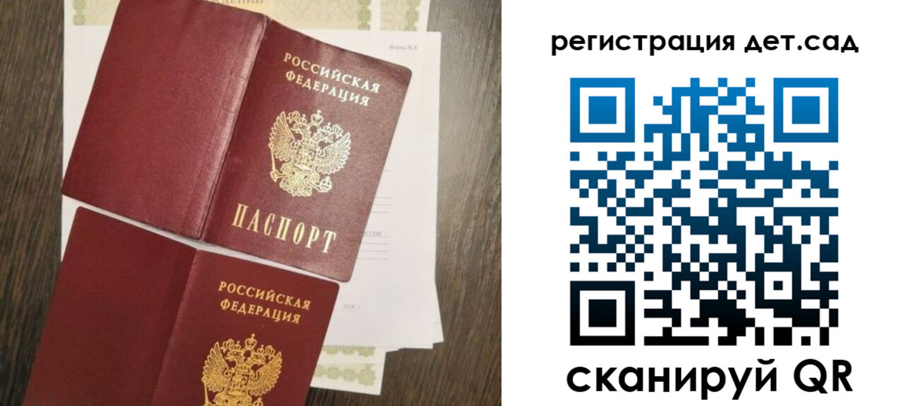 регистрация для школы в Красновишерске