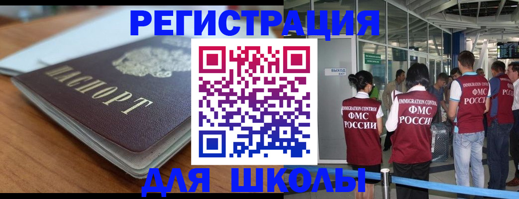 прописка паспорт в Красновишерске