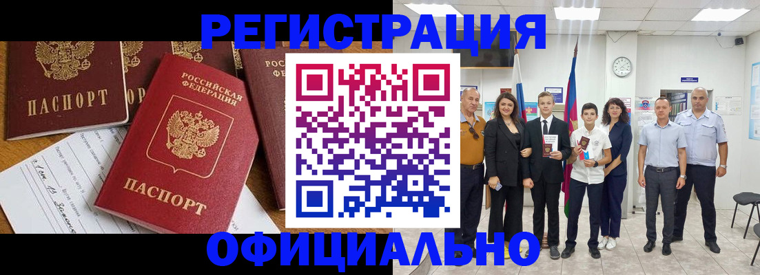 пропишу в квартире в Красновишерске
